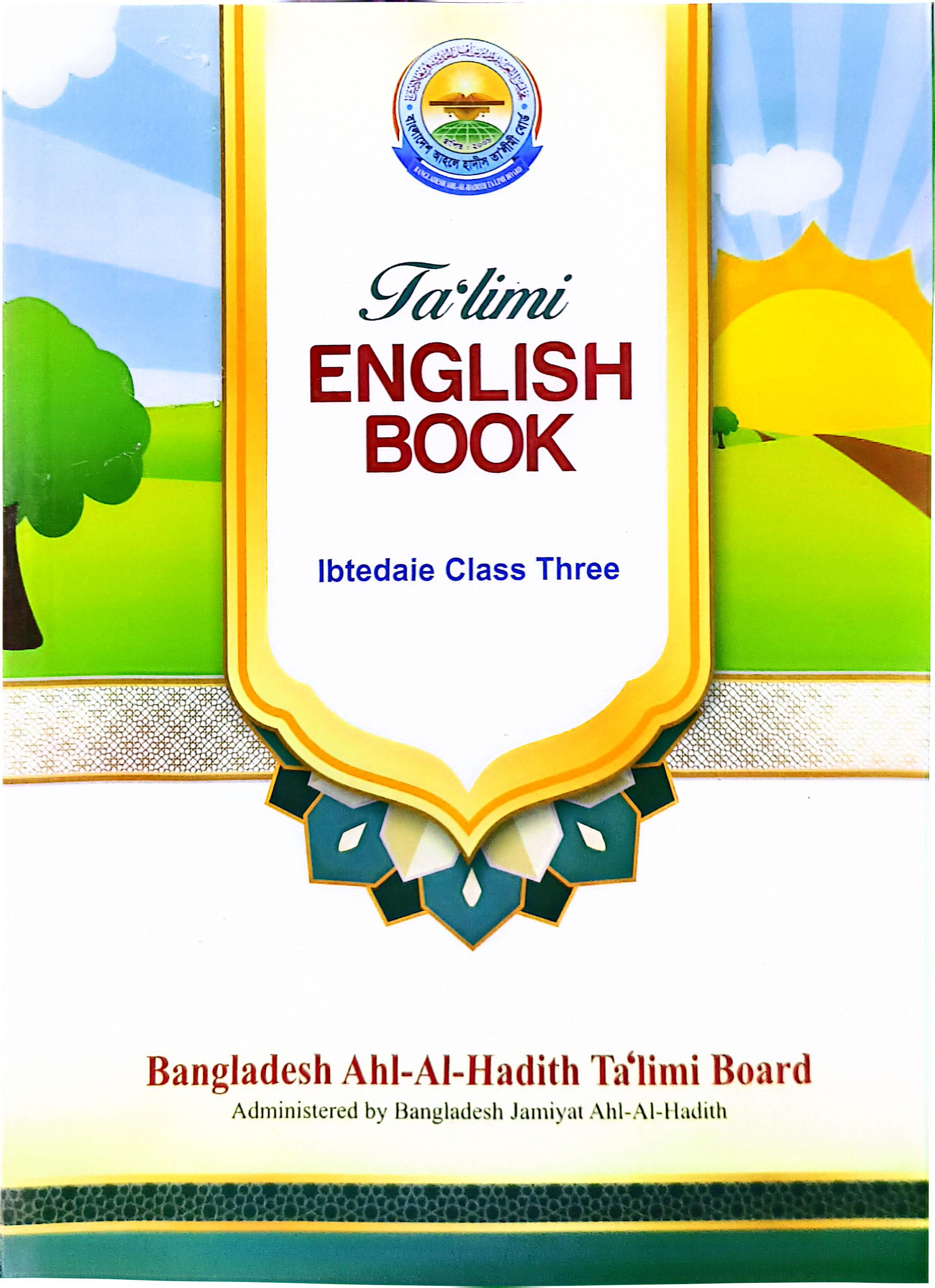 তালীমী ইংরেজী বুক ইবতেদায়ি ৩য় শ্রেণি