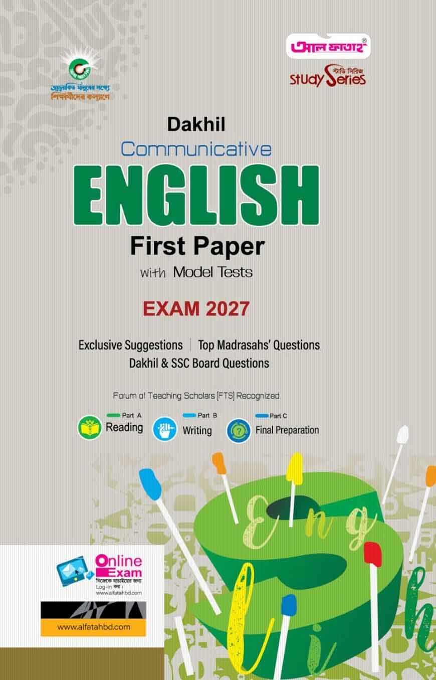 Dakhil Communicative English First Paper (Subject Code: 136) With Model Tests