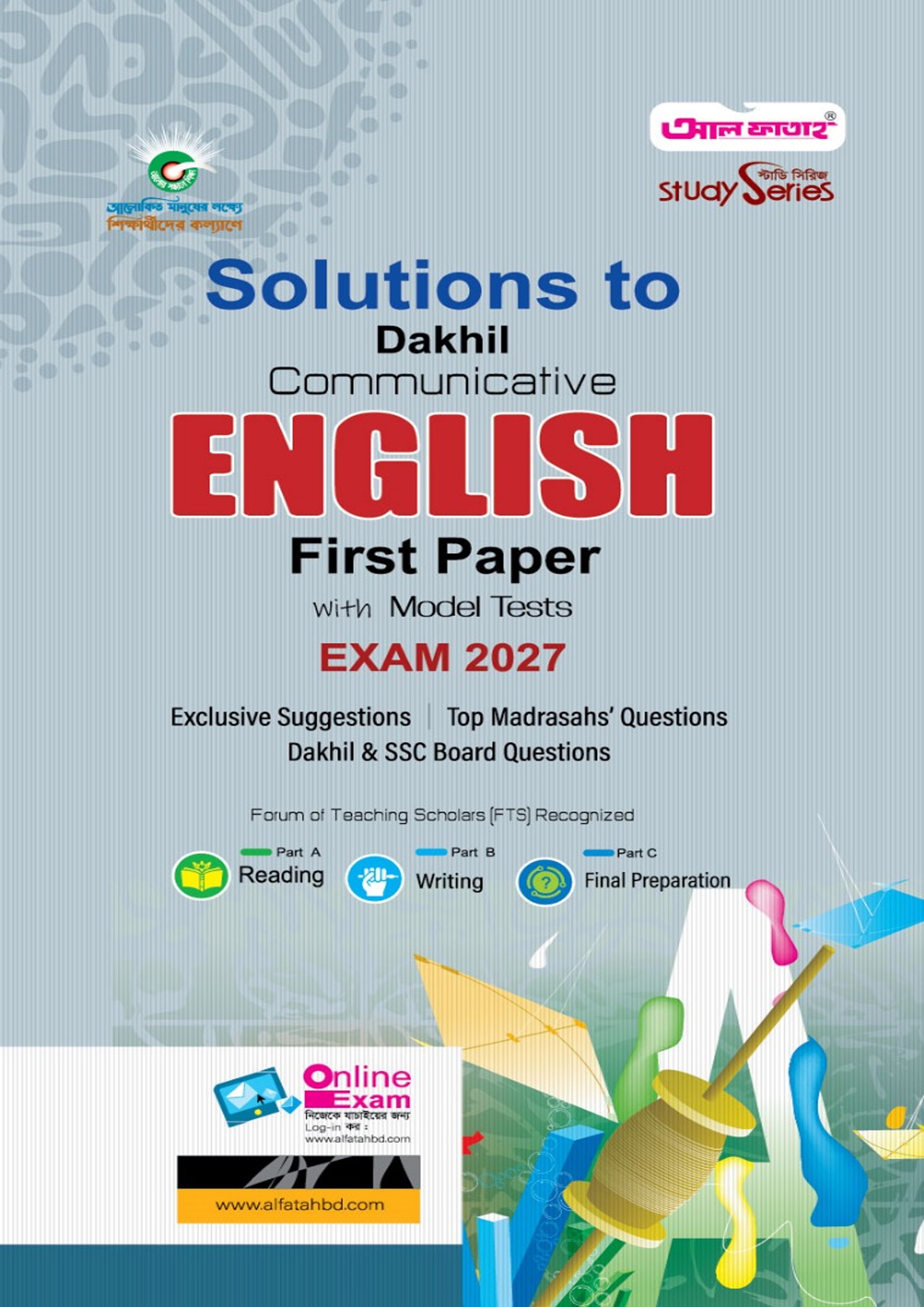 Solutions to Dakhil Communicative English First Paper (Subject Code: 136) With Model Tests