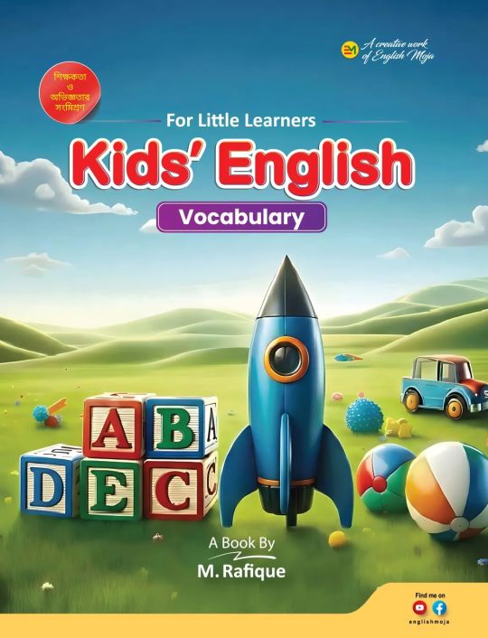 Kids' English : Vocabulary