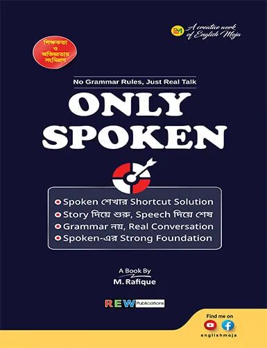 Only Spoken