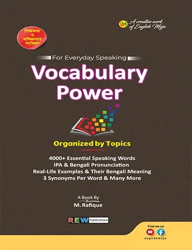 Vocabulary Power